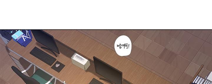 《补习街》第131话 第81页