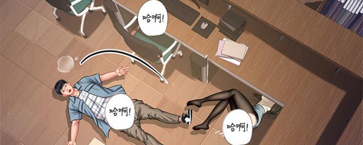 《补习街》第131话 第82页