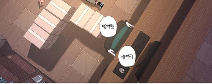 《补习街》第131话 第83页