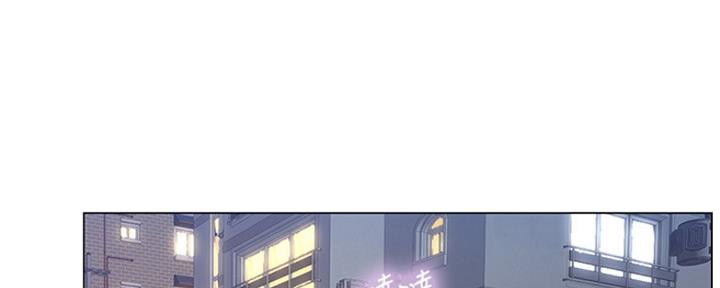 《补习街》第131话 第97页