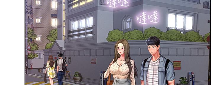 《补习街》第131话 第98页