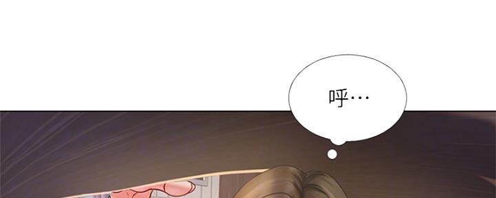 《补习街》第131话 第9页