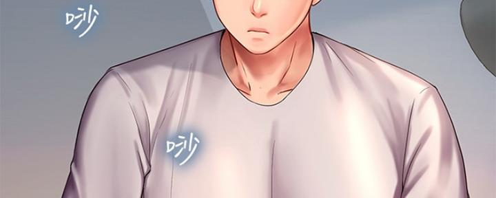 《补习街》第132话 第101页