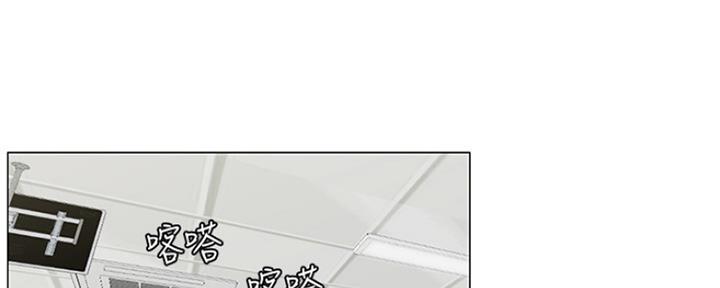 《补习街》第132话 第111页