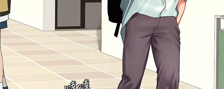 《补习街》第132话 第119页