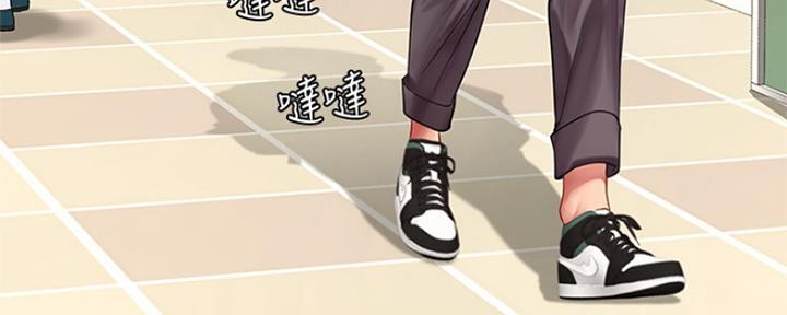 《补习街》第132话 第120页
