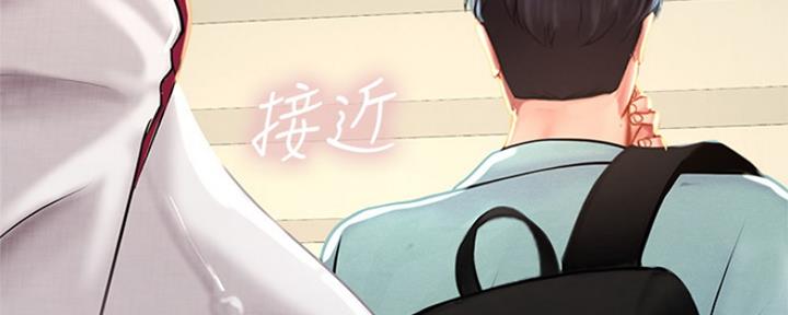 《补习街》第132话 第127页