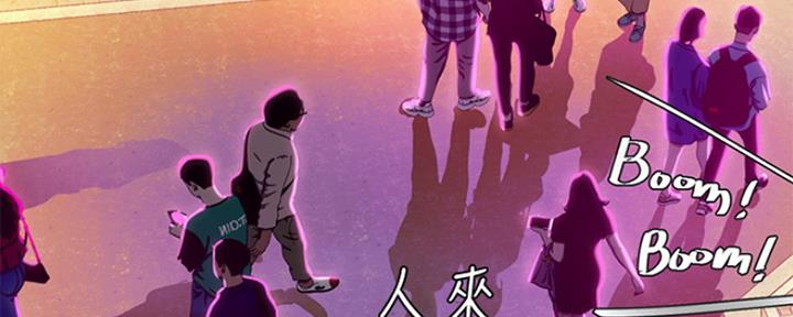 《补习街》第132话 第54页