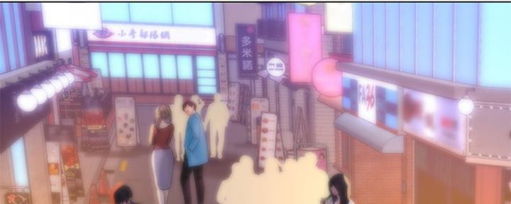 《补习街》第132话 第69页