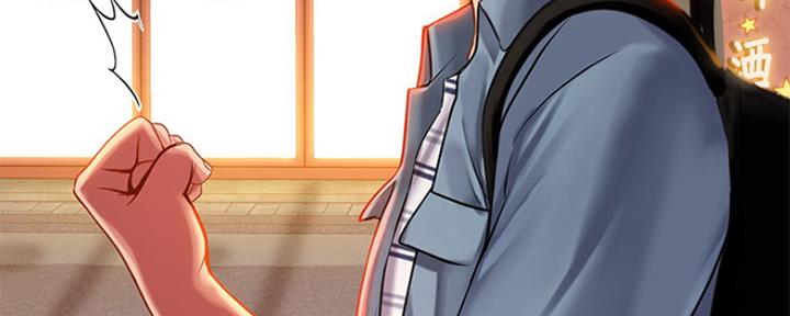 《补习街》第132话 第77页