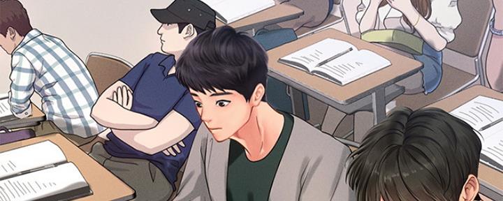 《补习街》第132话 第88页