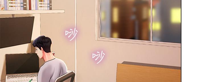 《补习街》第132话 第97页