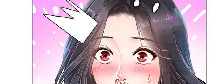《补习街》第133话 第105页