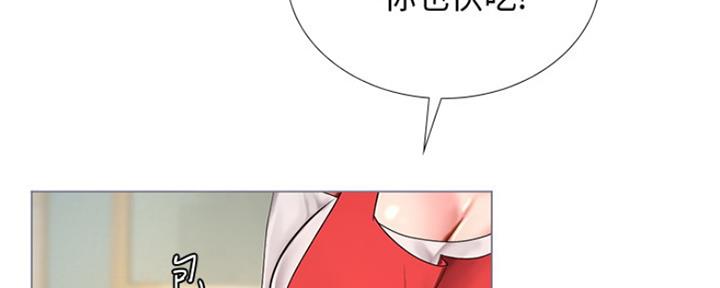 《补习街》第133话 第108页