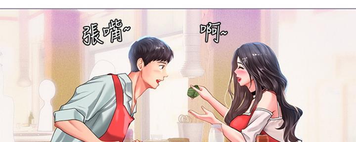 《补习街》第133话 第115页