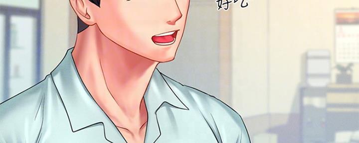 《补习街》第133话 第119页