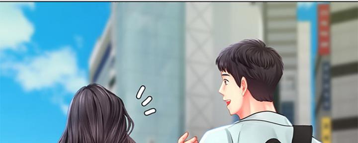 《补习街》第133话 第134页