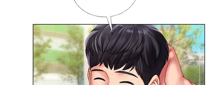 《补习街》第133话 第144页