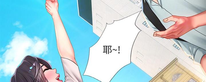 《补习街》第133话 第149页