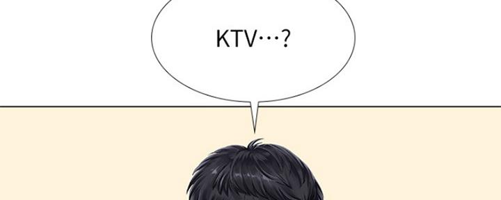 《补习街》第133话 第160页