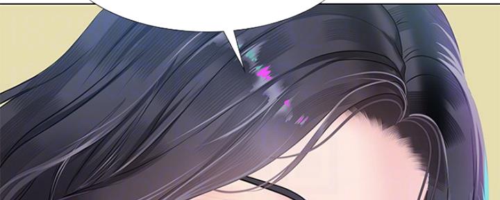 《补习街》第133话 第17页