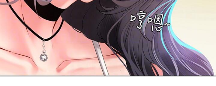 《补习街》第133话 第19页