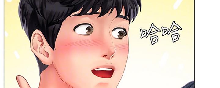 《补习街》第133话 第22页