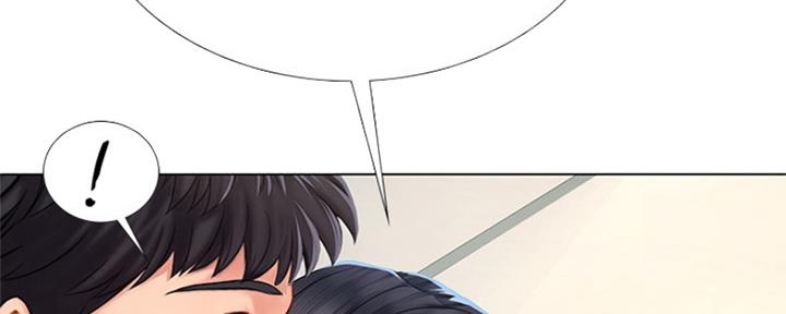 《补习街》第133话 第30页