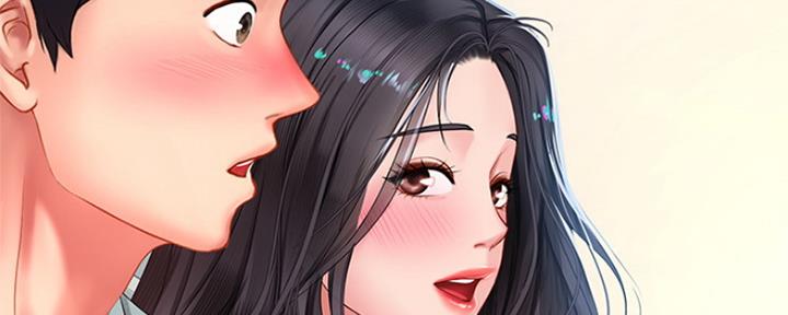 《补习街》第133话 第31页