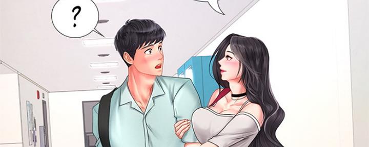 《补习街》第133话 第3页