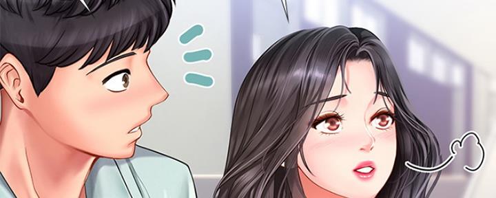 《补习街》第133话 第45页