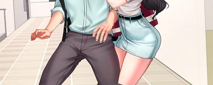 《补习街》第133话 第4页