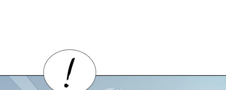 《补习街》第133话 第56页