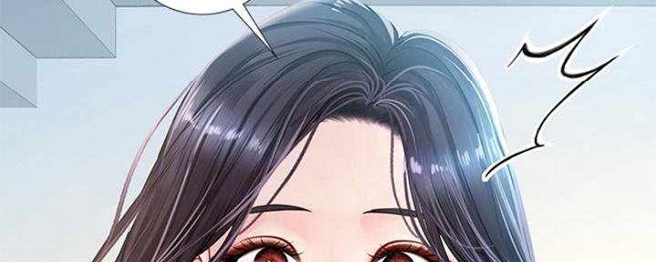 《补习街》第133话 第57页