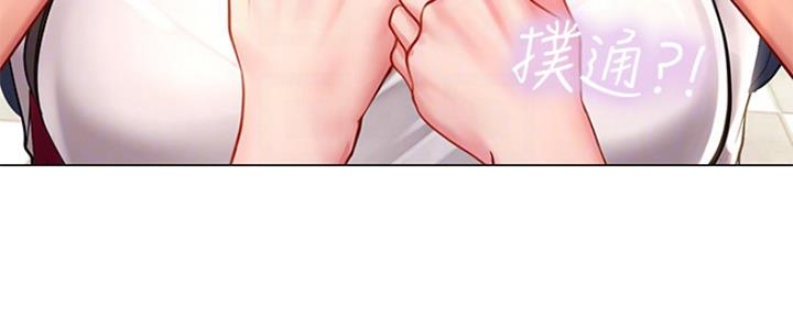 《补习街》第133话 第60页