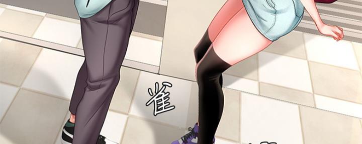 《补习街》第133话 第71页
