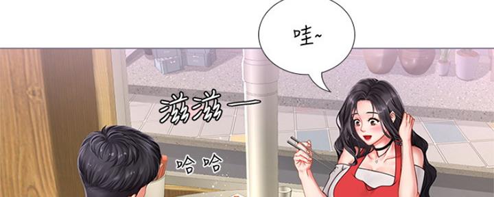 《补习街》第133话 第89页