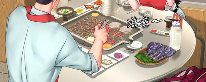 《补习街》第133话 第90页