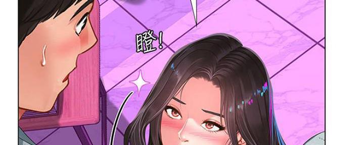 《补习街》第135话 第106页