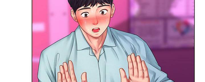 《补习街》第135话 第110页