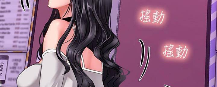 《补习街》第135话 第128页
