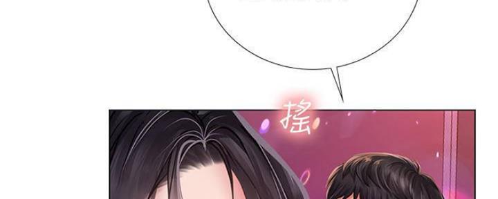 《补习街》第135话 第131页