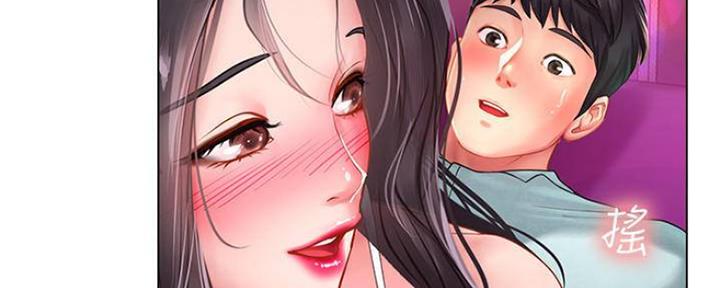 《补习街》第135话 第132页