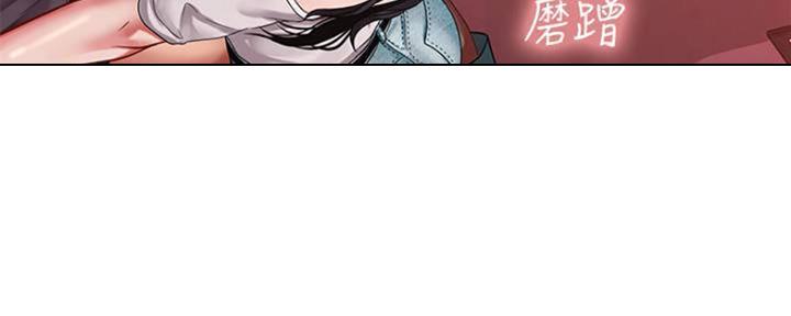 《补习街》第135话 第137页