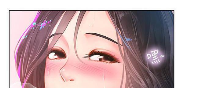 《补习街》第135话 第139页