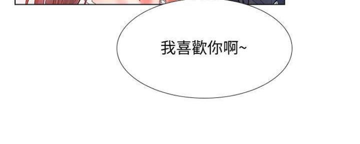《补习街》第135话 第141页