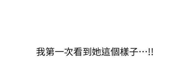 《补习街》第135话 第147页