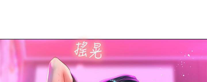 《补习街》第135话 第148页