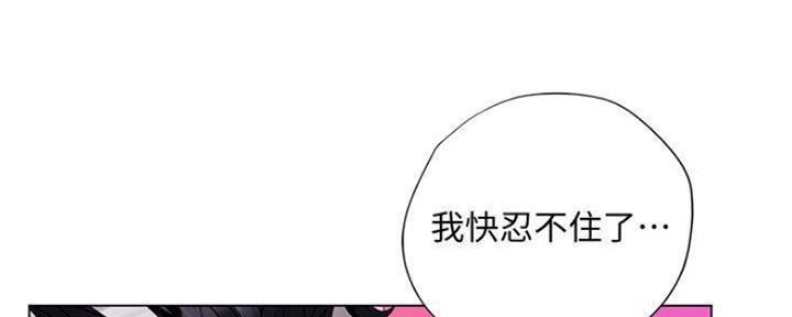 《补习街》第135话 第157页