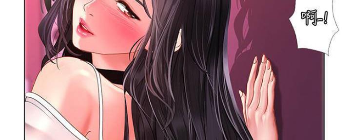 《补习街》第135话 第162页